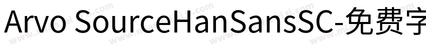Arvo SourceHanSansSC字体转换